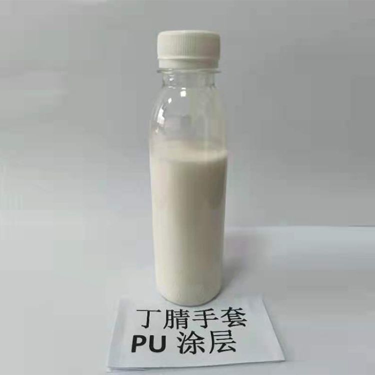 丁腈手套用水性PU SJ-110MCN